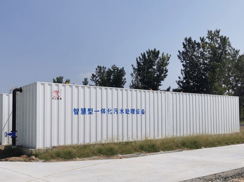 智慧(hui)型一(yi)體化汚水處理設備