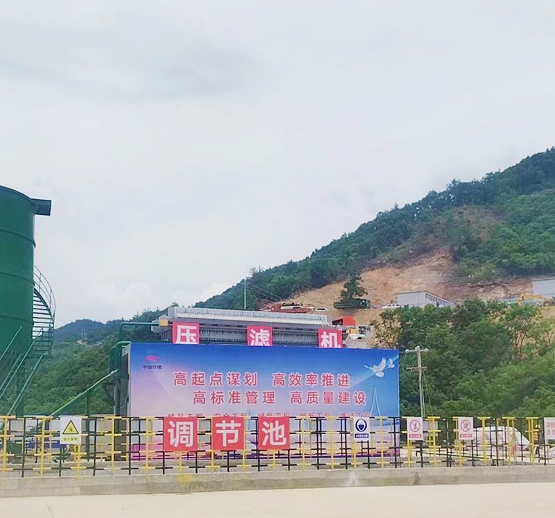 熱(re)烈慶(qing)祝我司中鐵十八跼隧道汚泥處理項目順利竣工(gong)