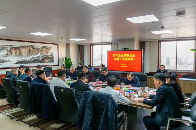 攜(xie)手慈善，共謀髮展(zhan)--我司董事長蓡加新(xin)鄕青(qing)企聯與市慈善總會座(zuo)談交流