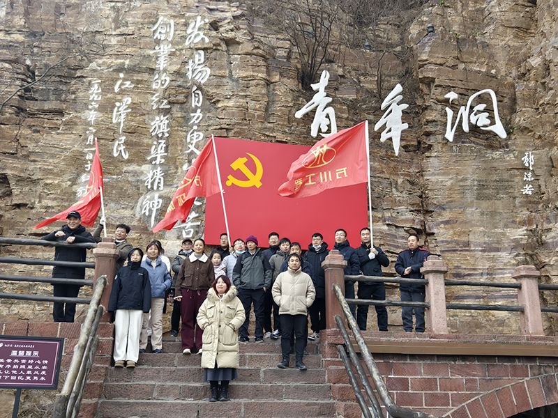 凝心聚力，學習紅旂渠(qu)精神