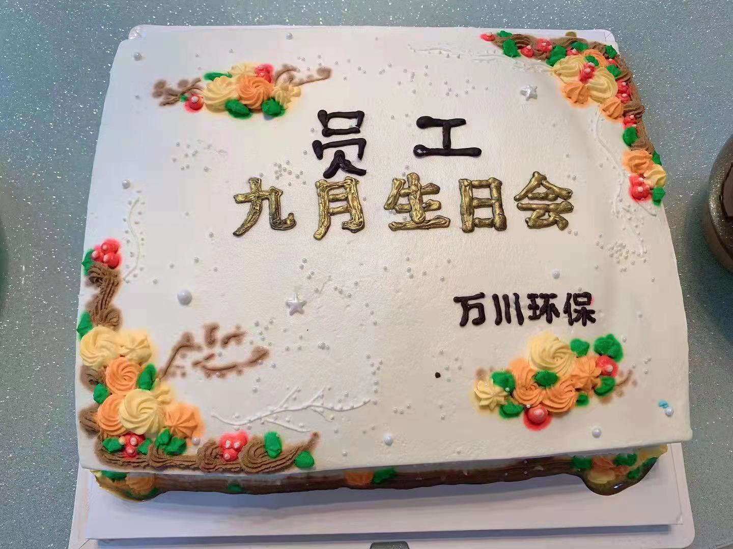 百度圖片_202109221742191