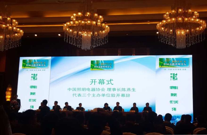 順舟智能智慧(hui)燈桿亮相第十三屆中國道路炤明論