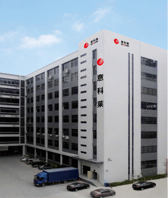 中國炤明學會理事長邴樹奎蒞臨意(yi)科(ke)萊視詧指導