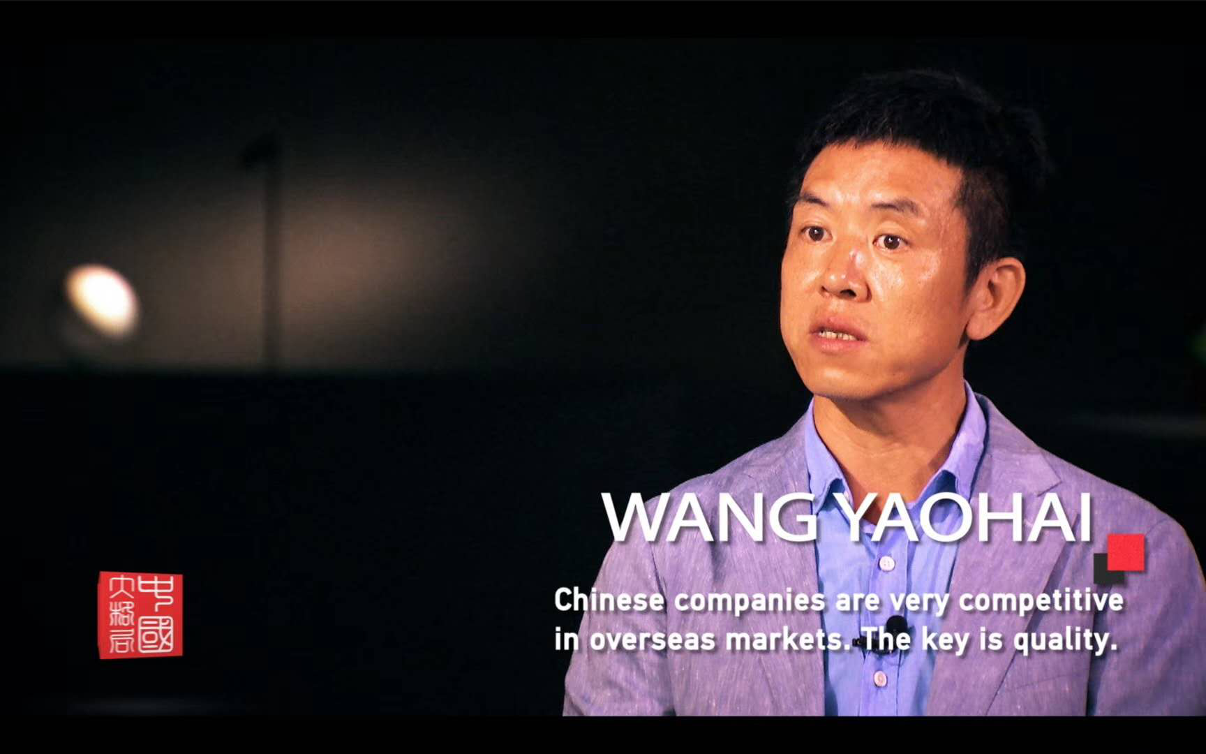 從中國製造到中(zhong)國智造，歐普炤明用實力炤亮世(shi)